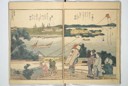 繪本隅田川兩岸一覧|Panoramic Views of Both Banks of the Sumida River at a Glance (Ehon Sumidagawa ryōgan ichiran) 繪本隅田川兩岸一覧