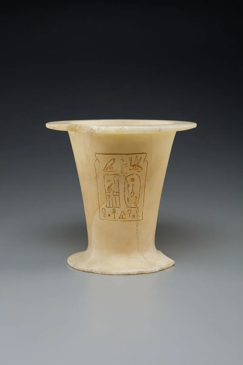 Royal vessel of the reign of Pepi II — Unknown