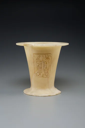 Royal vessel of the reign of Pepi II