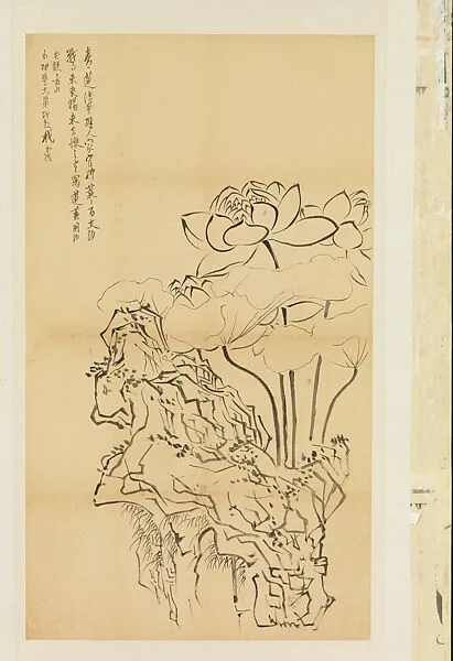 現代 謝稚柳 臨陳洪綬蓮石圖 鏡片|Lotus and Rock, after Chen Hongshou — Xie Zhiliu