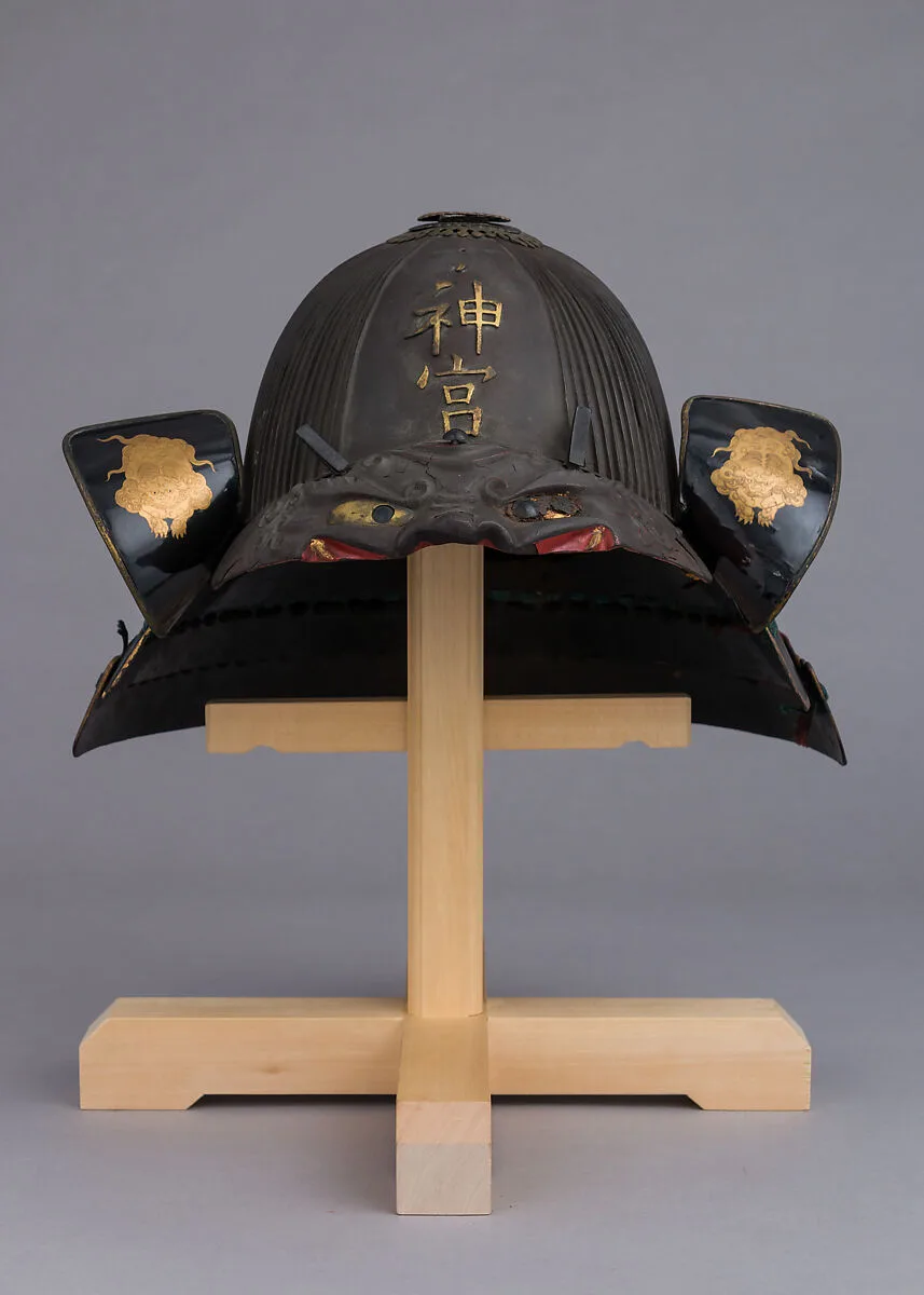 Helmet (<i>Suji-Kabuto</i>) — Unknown