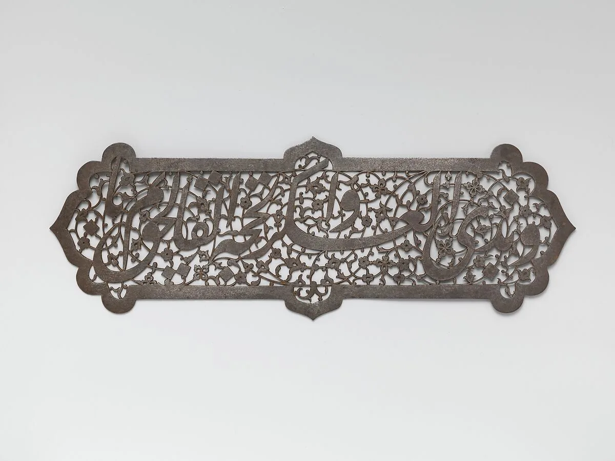Plaque — Unknown