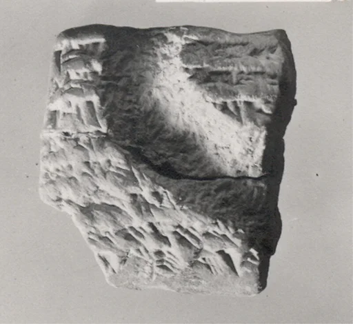 Cuneiform tablet: deposition/record of oath