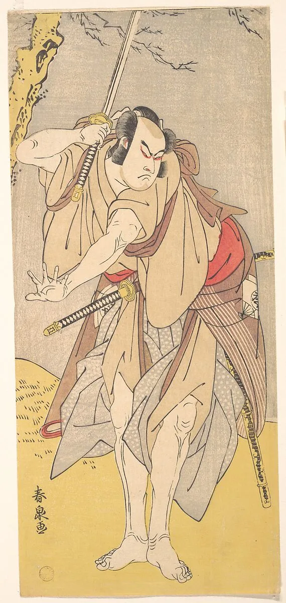 Untitled — Katsukawa Shunsen