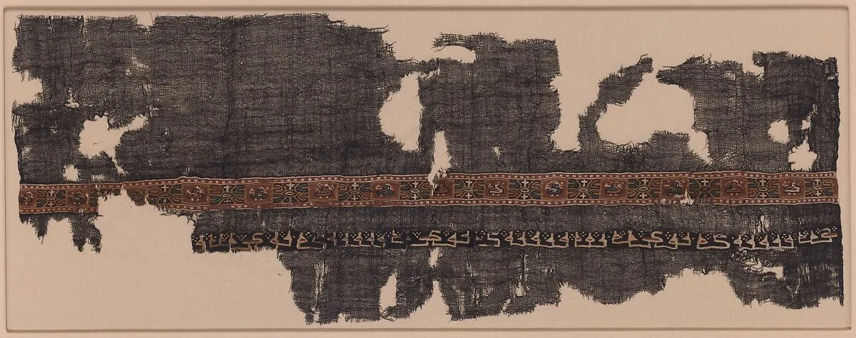 Fragment of a Shawl — Unknown
