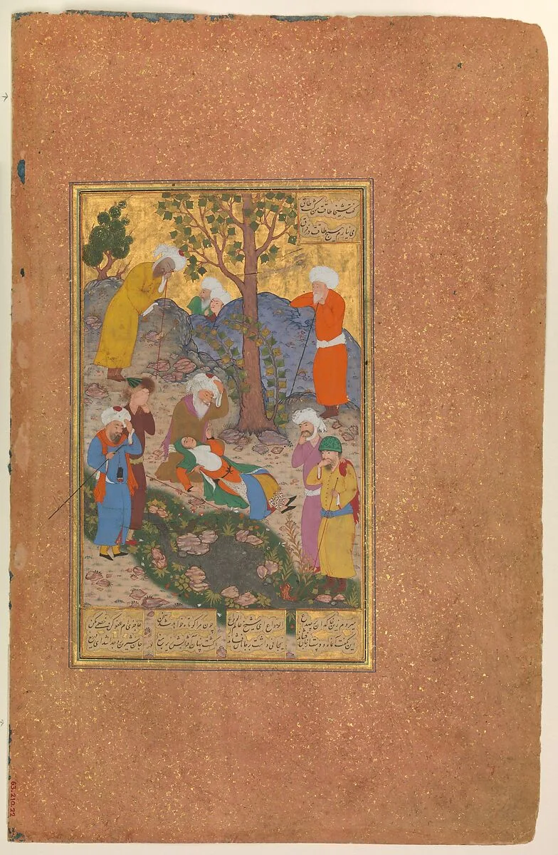 "Shaikh San'an and the Christian Maiden", Folio 22v from a Mantiq al-Tayr (Language of the Birds) — Farid al-Din `Attar