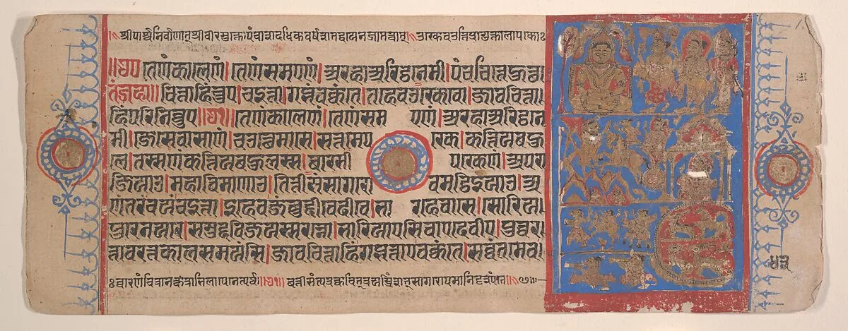 Untitled — Bhadrabahu