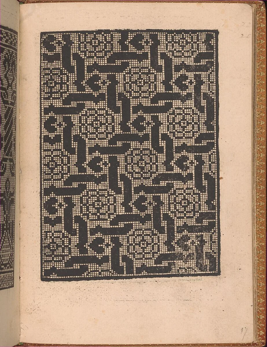 Convivio delle Belle Donne, page 17 (recto) — Nicolò Zoppino|Matteo da Treviso