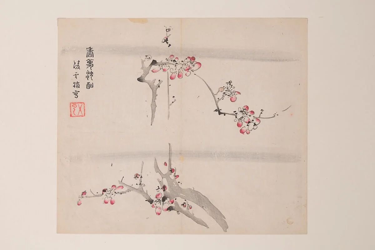 明 胡正言 《十竹齋書畫譜》 四開 木版畫|Page from the Ten Bamboo Studio Manual of Painting and Calligraphy — Hu Zhengyan