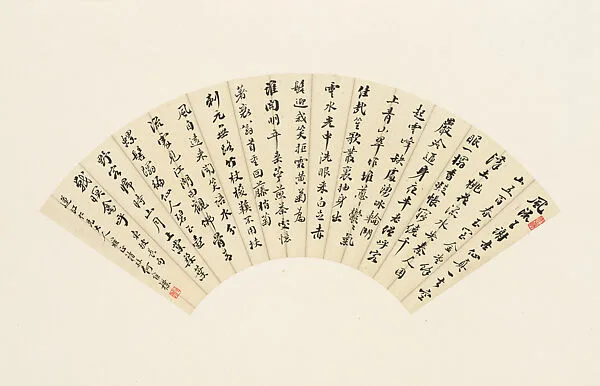 Untitled — He Weipu