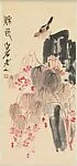 近代 齊白石 秋色圖 軸|Begonias and a Bird on a Rock — Qi Baishi
