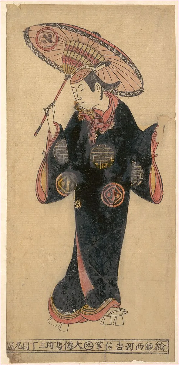 Untitled — Nishikawa Yoshinobu