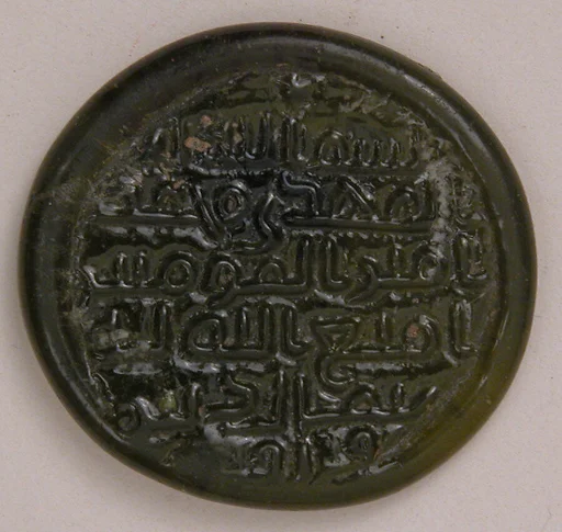 Coin Weight