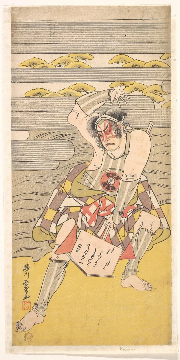Untitled — Katsukawa Shunjō