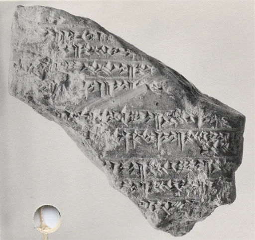 Cuneiform tablet: account of dates as imittu-rent with sissinnu payments, Ebabbar archive