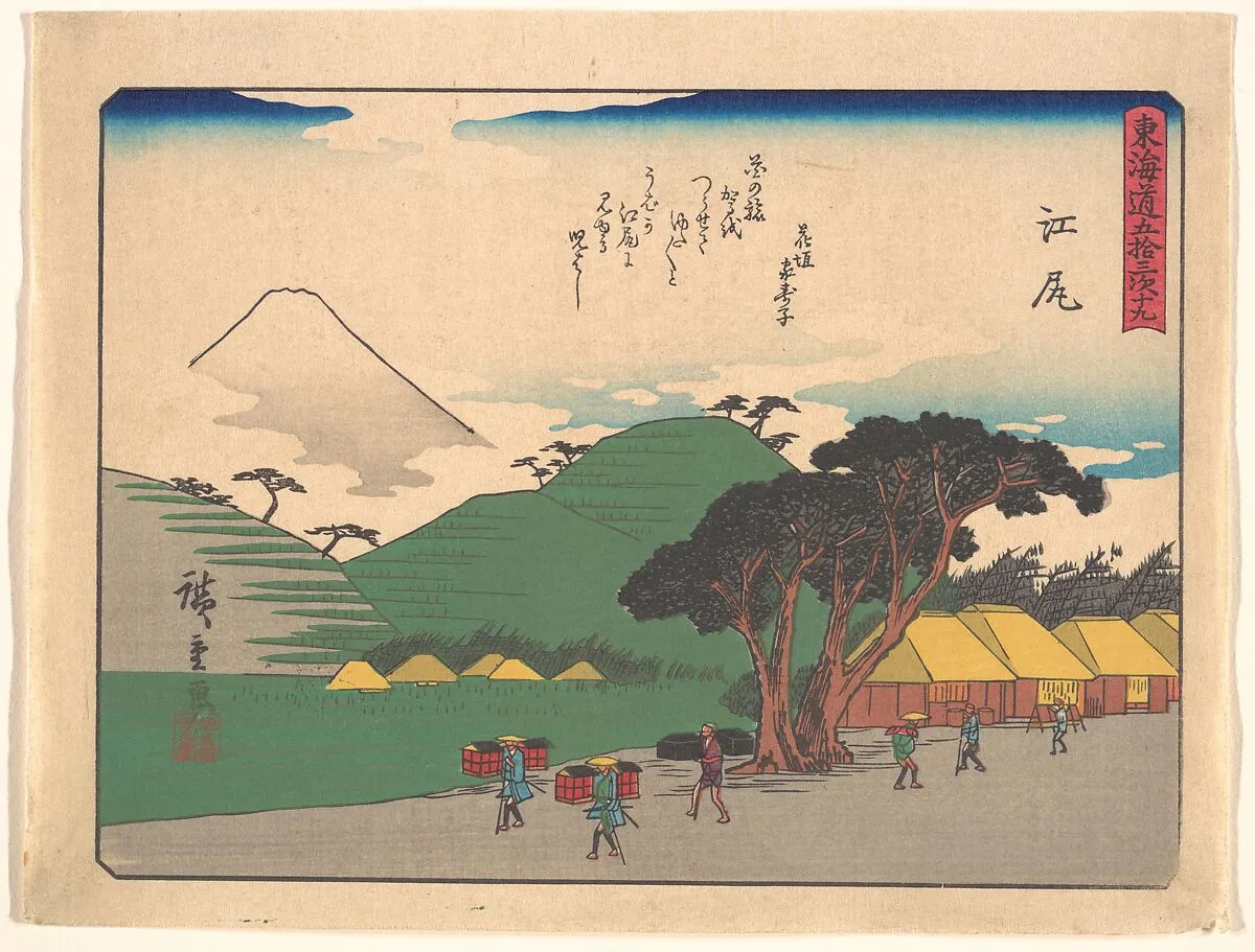 Untitled — Utagawa Hiroshige