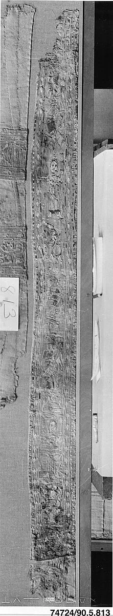 Textile Fragment — Unknown