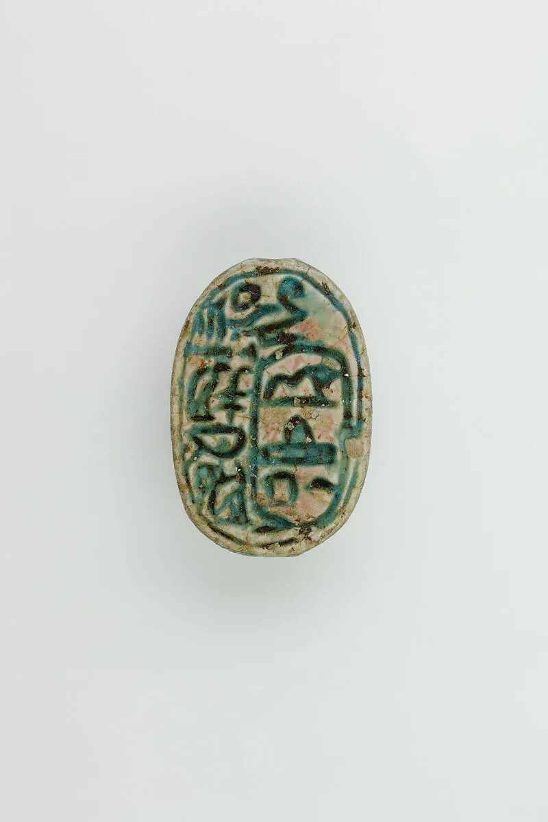 Scarab of King Khaneferre Sebekhotep IV — Unknown