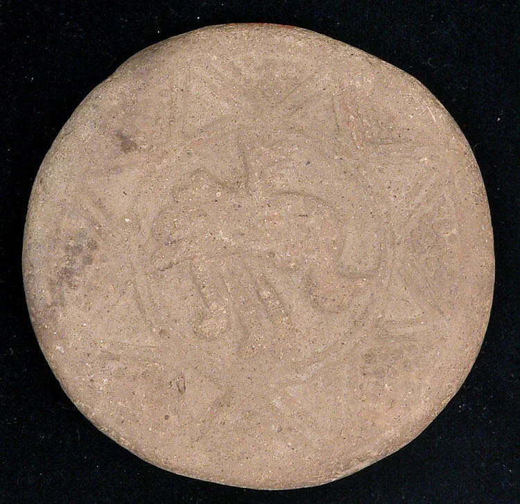 Bath Scraper — Unknown