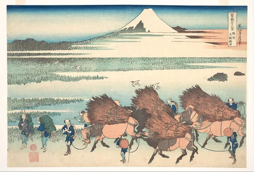 冨嶽三十六景　駿州大野新田|The New Fields at Ōno in Suruga Province (Sunshū Ōno shinden), from the series Thirty-six Views of Mount Fuji (Fugaku sanjūrokkei)