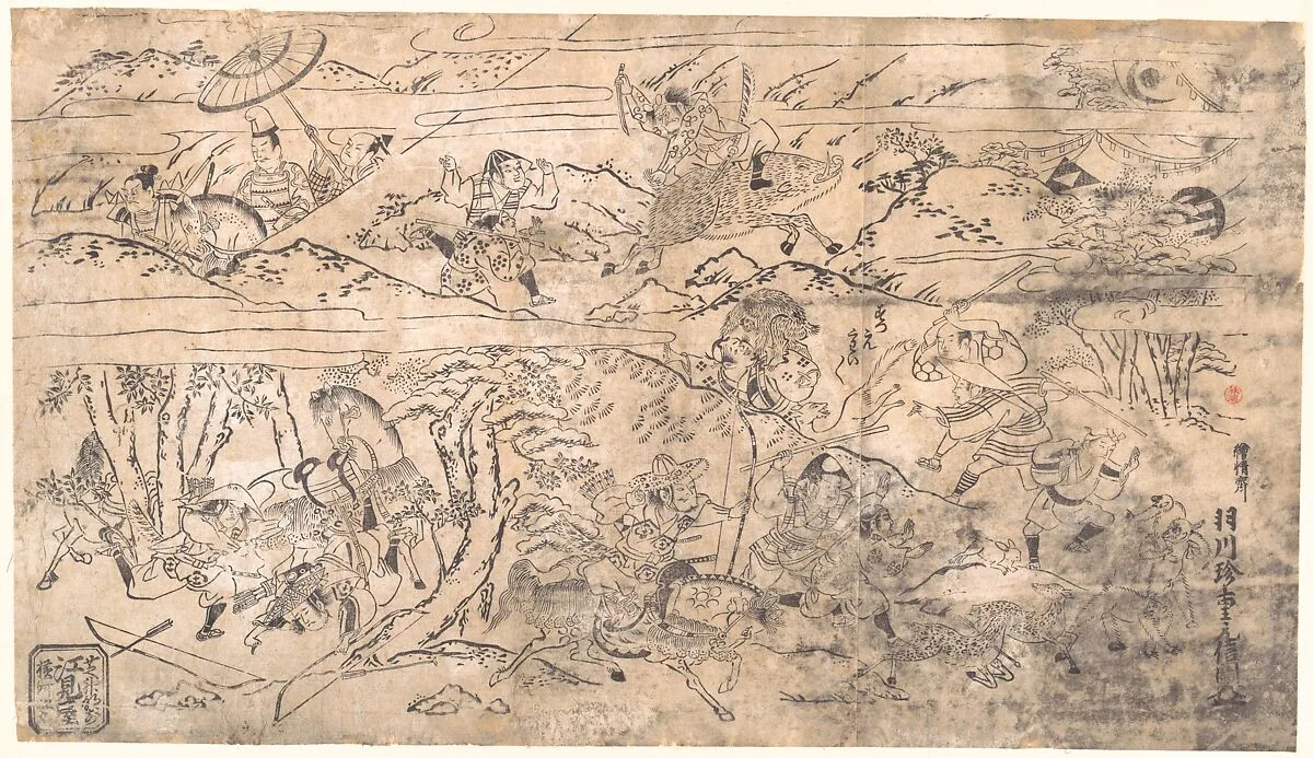 Untitled — Hanekawa Chinchō