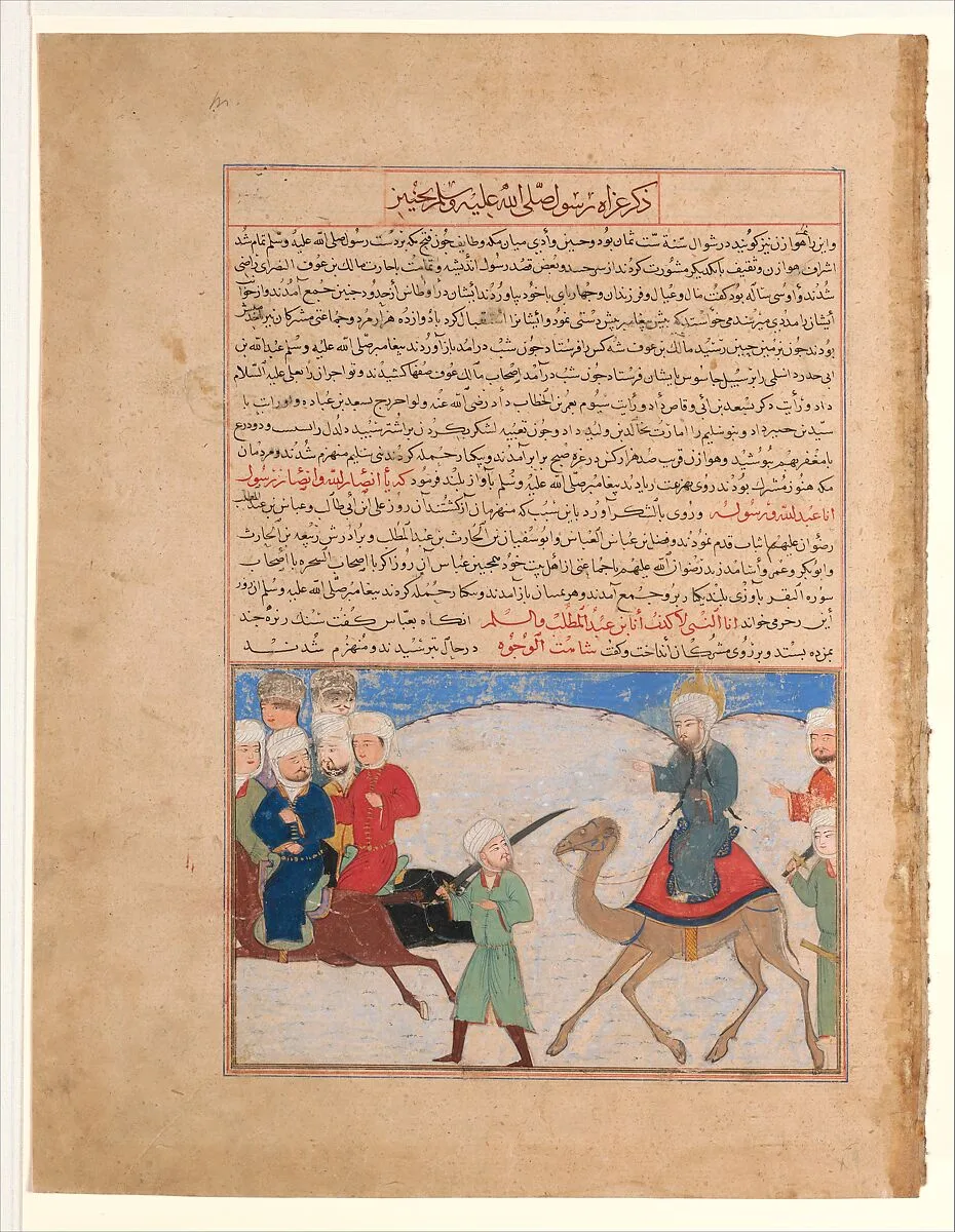 "Journey of the Prophet Muhammad", Folio from the Majma al-Tavarikh (Compendium of Histories) — Hafiz-i Abru