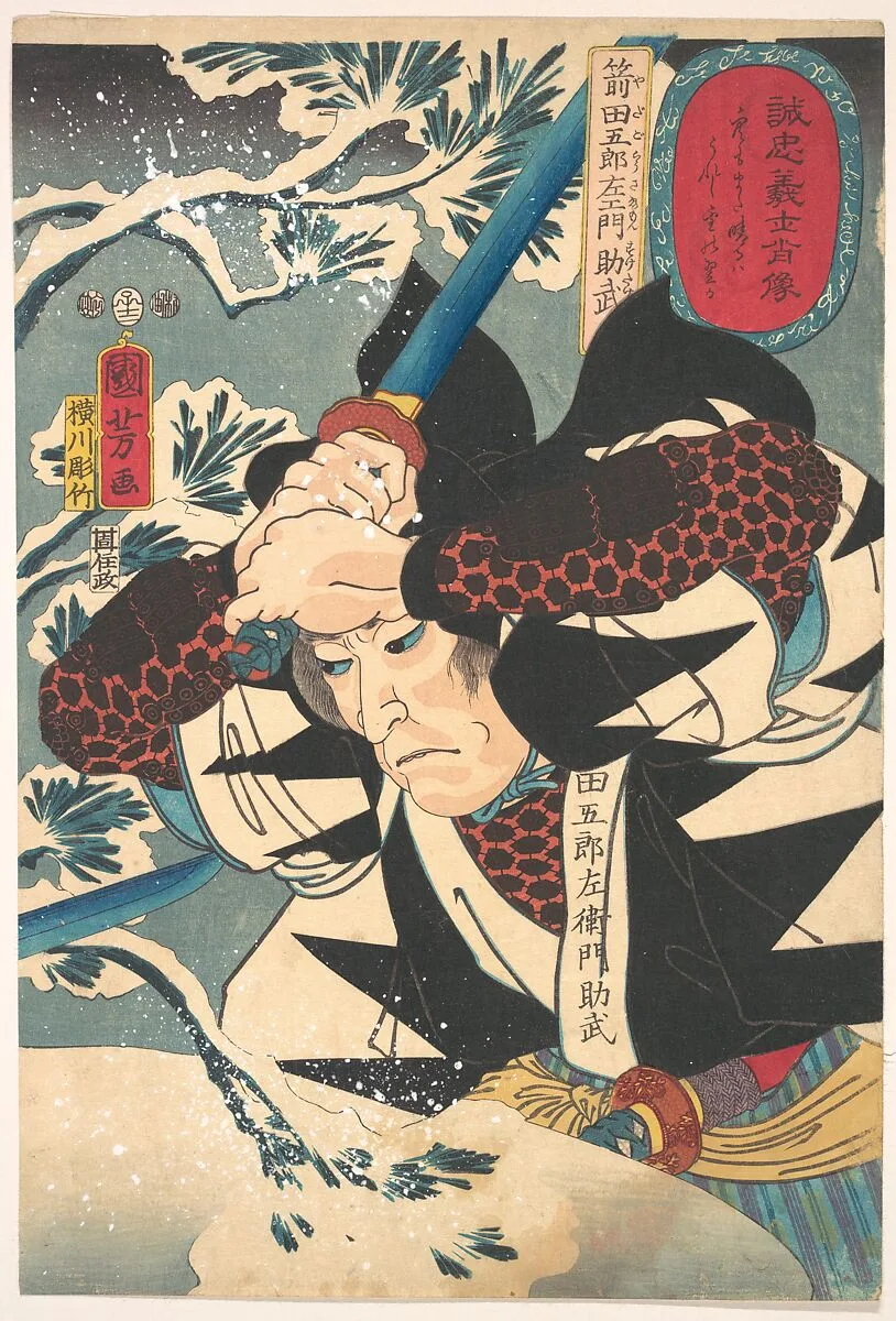 Untitled — Yokogawa Horitake|Utagawa Kuniyoshi