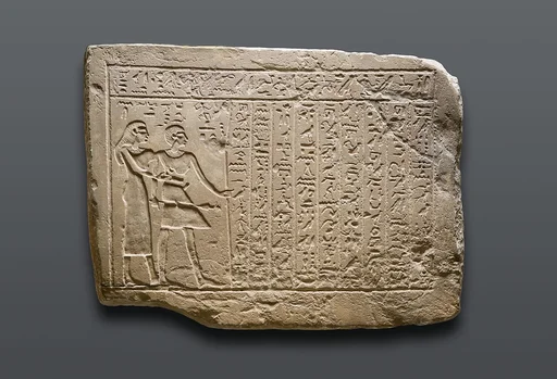 Stela of Djemi