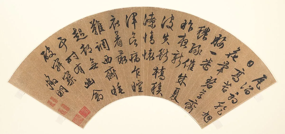 明 文徵明 行書 夏日雨後書事 扇面|After a Long Summer Rain — Wen Zhengming