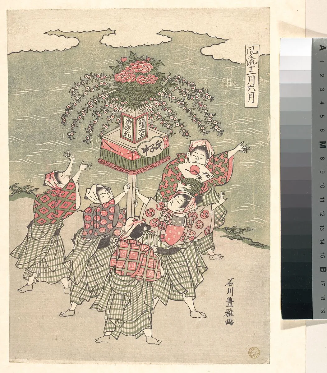 Untitled — Ishikawa Toyomasa