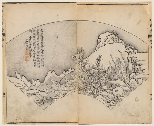 清 王槩繪圖、李漁出版 《芥子園畫傳》 木版畫|Page from the Mustard Seed Garden Manual of Painting