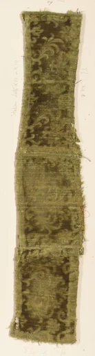 Fragment