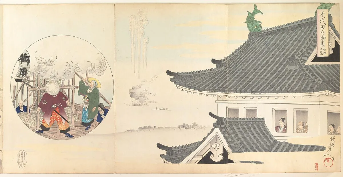 Untitled — Yōshū (Hashimoto) Chikanobu