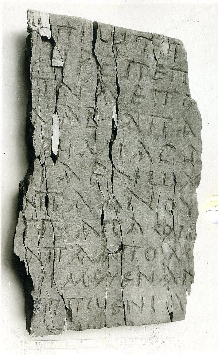 Fragment of an Inscribed Slab — Unknown