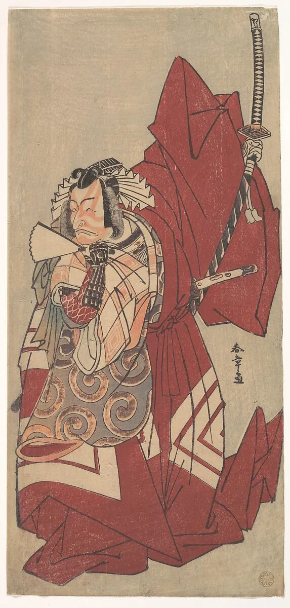 五代目市川団十郎|Kabuki Actor Ichikawa Danjūrō V in a Shibaraku (Stop Right There!) Role as Hannya no Gorō — Katsukawa Shunshō 勝川春章