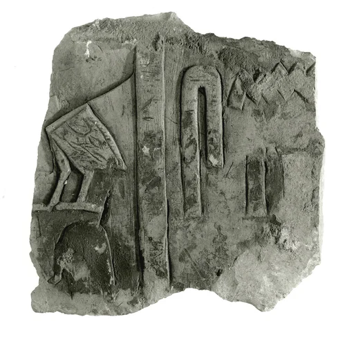 Raised relief fragment