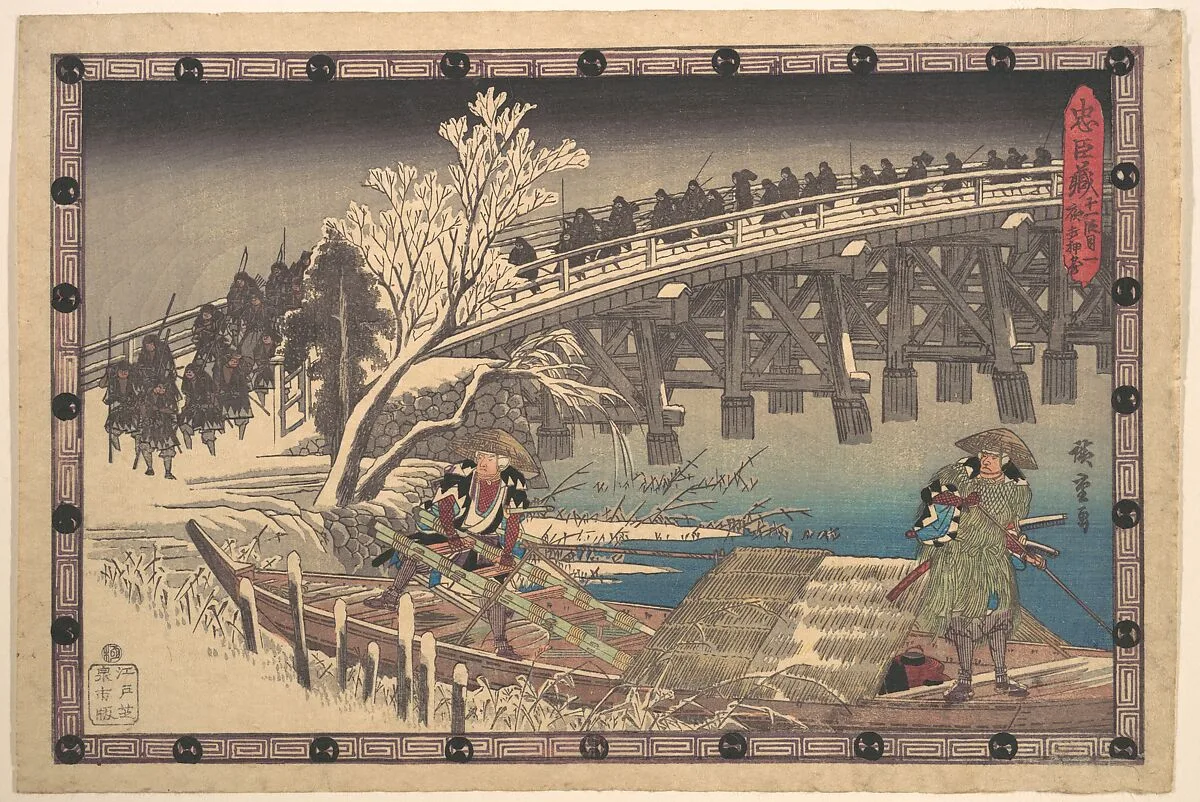 Untitled — Utagawa Hiroshige