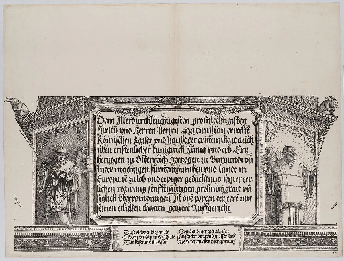 The Lower Portiion of the Cupola of the Central Portal, with Herolds Flanking a Central Placard, from the Arch of Honor, proof, dated 1515, printed 1517-18 — Hieronymus Andreae|Hans Springinklee