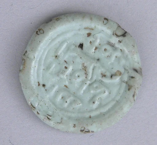 Coin Weight