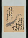 清/現代 齊白石 鯰魚圖 軸|Catfish — Qi Baishi