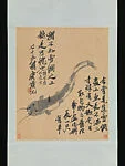 清/現代 齊白石 鯰魚圖 軸|Catfish