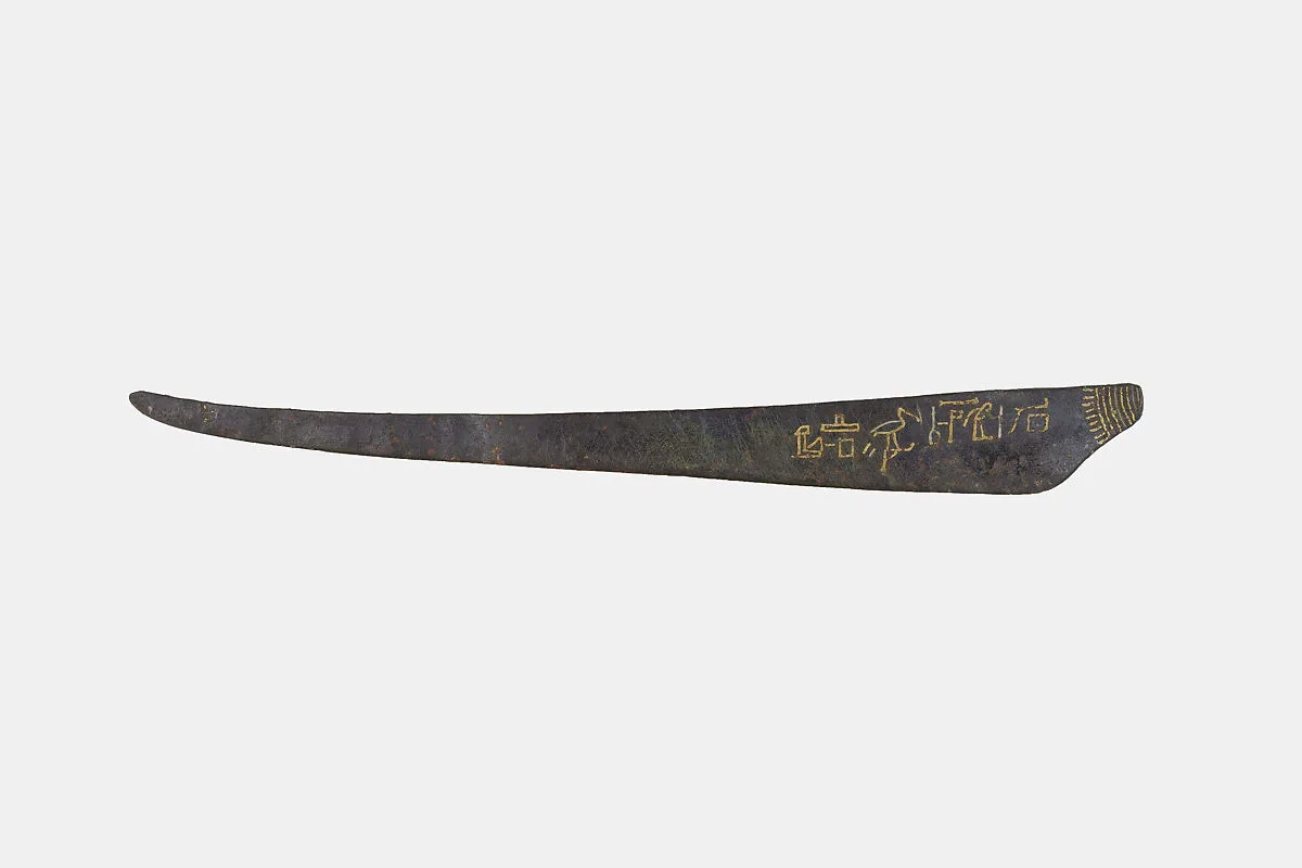 Scribal kniife of the Chief Steward Djehutyhotep — Unknown