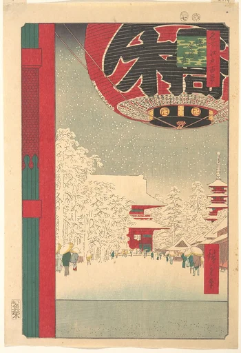 名所江戸百景 浅草金龍山|Kinryūsan Temple at Asakusa, from the series "One Hundred Famous Views of Edo"