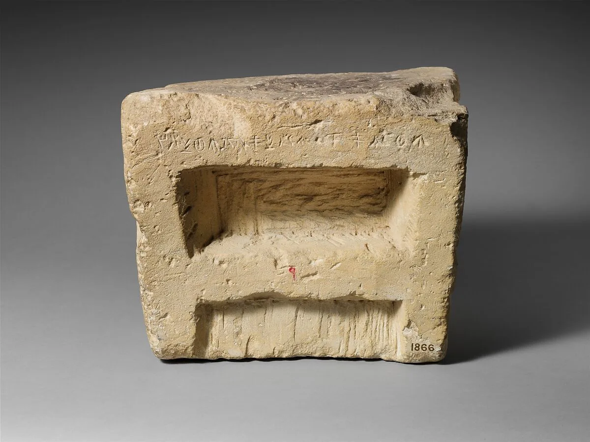 Limestone footstool (?) — Unknown