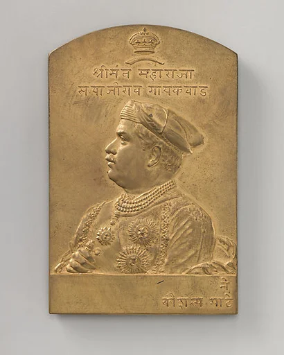 Commemorating the rulers of the Baroda State, Khanderao, Gaekwar, (1857–71) (one of a set of eight)