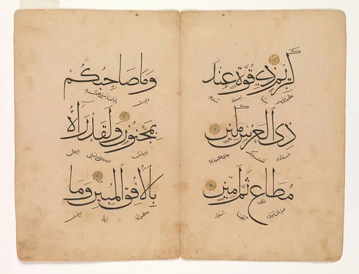 Bifolium from a Qur'an