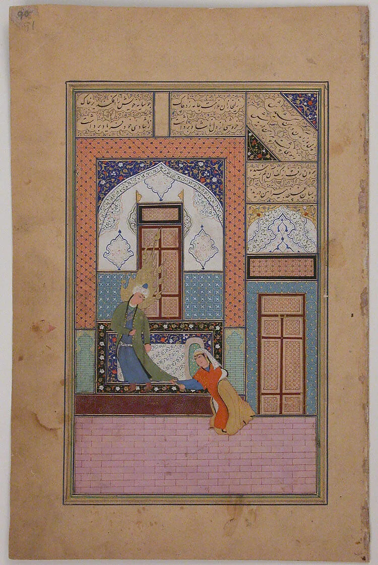 "Zulaikha Seizing the Skirt of Joseph's Robe", Folio of a Yusuf and Zulaykha of Jami — Maulana Nur al-Din `Abd al-Rahman Jami