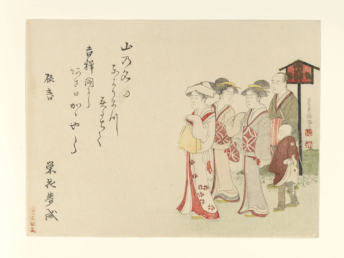 Untitled — Kubo Shunman