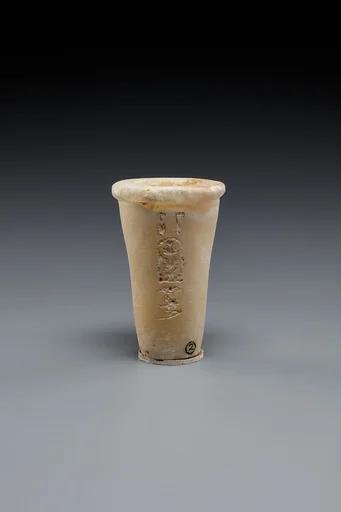 Model Vase from a Foundation Deposit