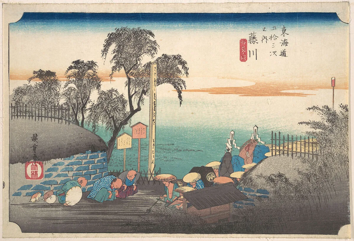 東海道五十三次之内 藤川 棒鼻の図|Fujikawa, Bo Bana — Utagawa Hiroshige